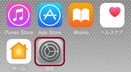 スマホ版tsutaya Discas ツタヤディスカス でエラー Cookieの消去方法 Cdレンタルナビ