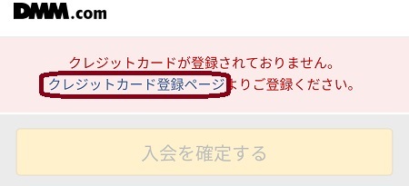 完全無料 Dmmのdvd Cd宅配レンタルをお試しできる入会方法 注意点 画像付き Cdレンタルナビ