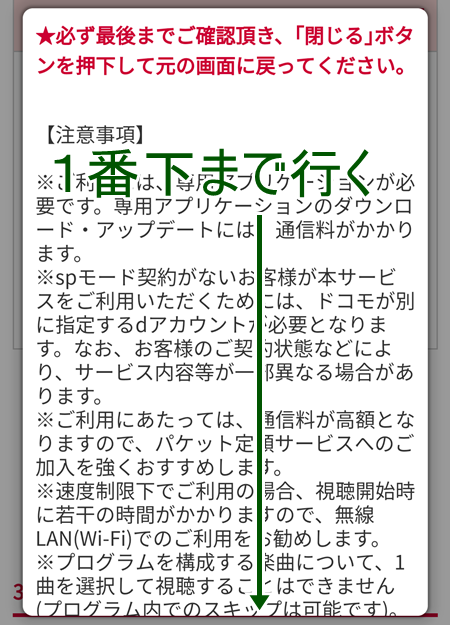 Dヒッツの解約方法5つを画像付き解説 退会できない時は別の方法で Cdレンタルナビ