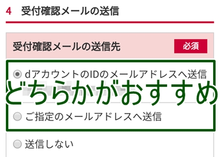 Dヒッツの解約方法5つを画像付き解説 退会できない時は別の方法で Cdレンタルナビ