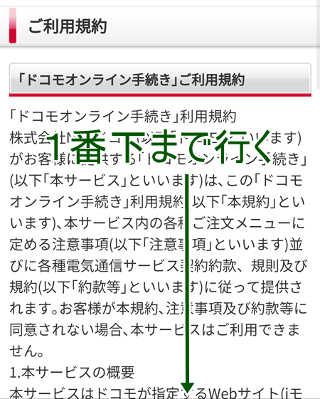 Dヒッツの解約方法5つを画像付き解説 退会できない時は別の方法で Cdレンタルナビ