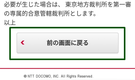 Dヒッツの解約方法5つを画像付き解説 退会できない時は別の方法で Cdレンタルナビ