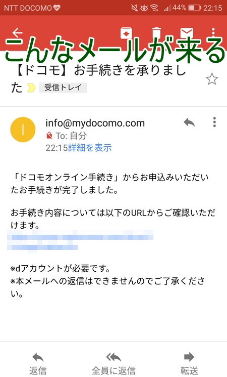 Dヒッツの解約方法5つを画像付き解説 退会できない時は別の方法で Cdレンタルナビ