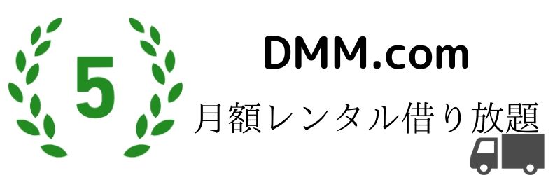 CDの安いレンタル方法ランキングBEST5！知らないと損する2020年版 - CDレンタルナビ